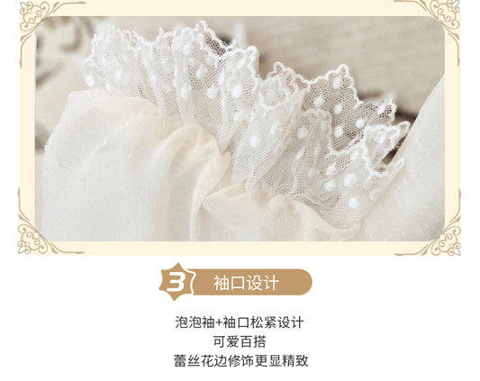 Weaving Garden Cute Bubble Sleeves Short Sleeves