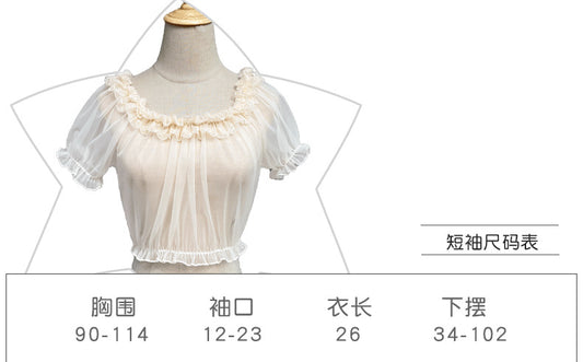 Lolita lightweight mesh fabric can be worn over the shoulder