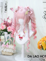 Pink Sweet Cute Lolita Wig Double Ponytail Wig