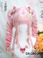 Pink Sweet Cute Lolita Wig Double Ponytail Wig